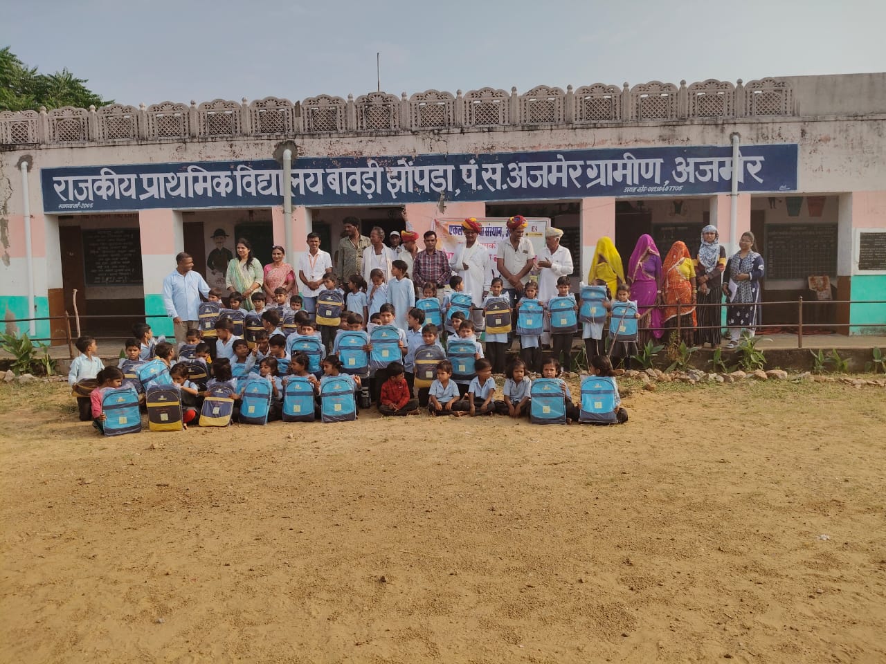 Bag distribution program